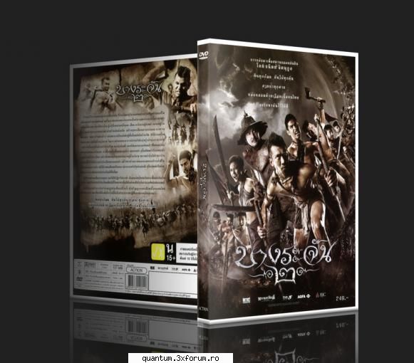 no 122 action | 1.45 dvd5 bvop: yes | qpel: no | gmc: 25.000 1465 224  english